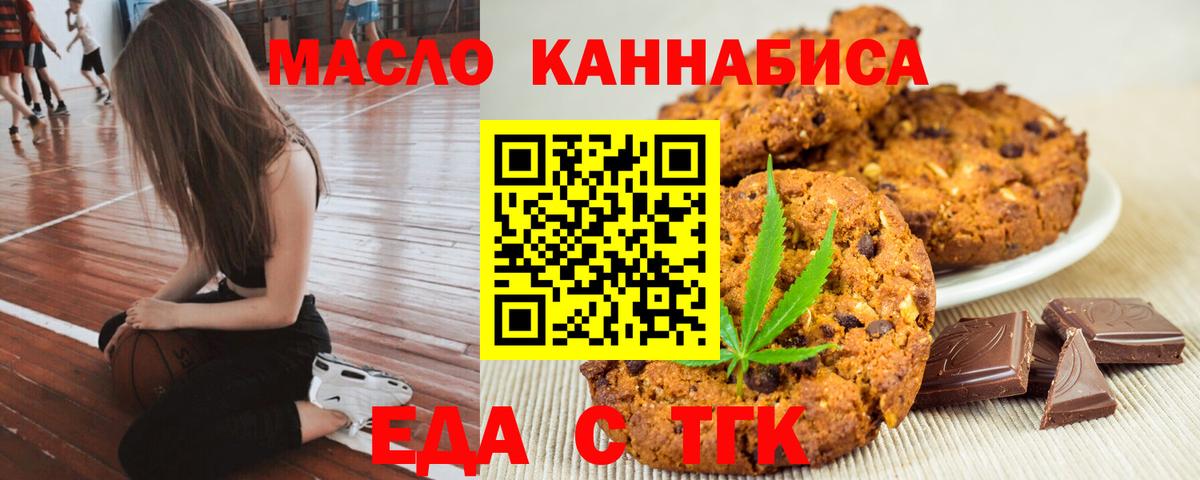 Ликино-Дулёво  Canna-Cookies конопля  Вход с VPN 