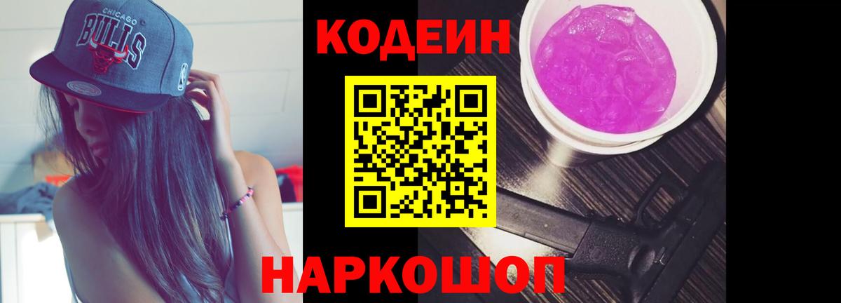  COCAIN Ликино-Дулёво