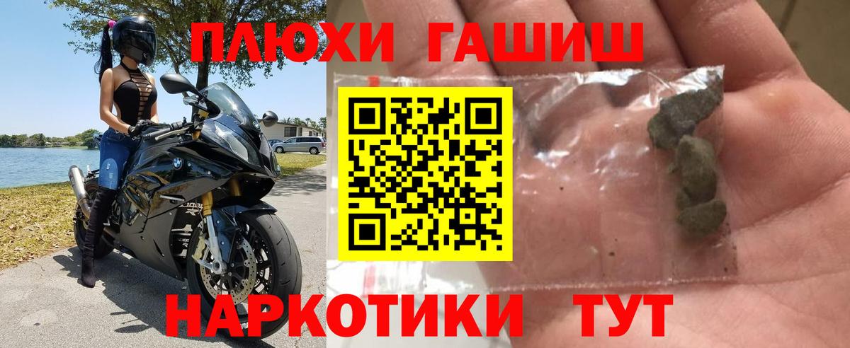 Ликино-Дулёво  ГАШИШ хэш  Вход с VPN 