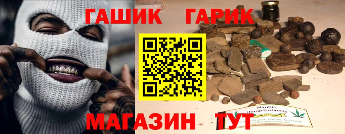 МАРИХУАНА  Ликино-Дулёво  MDMA  Меф   Гашиш  Вход с VPN  Кокаин 