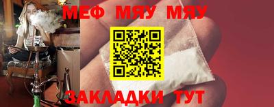 крисы Ирбит