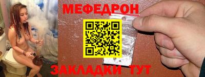 дмт Ипатово
