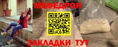 крисы Ирбит