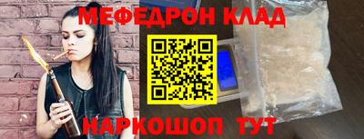 крисы Ирбит