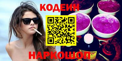крисы Ирбит