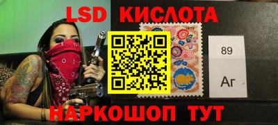 крисы Ирбит