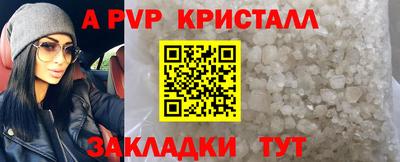 крисы Ирбит