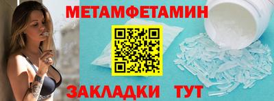 дмт Ипатово