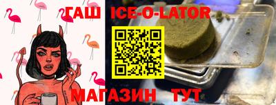дмт Ипатово
