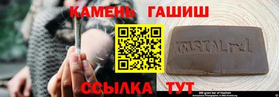бутират Ливны