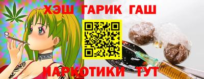 дмт Ипатово