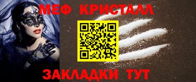 дмт Ипатово
