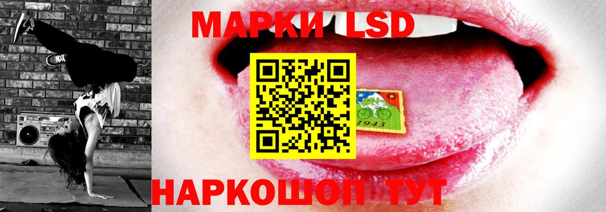Лсд 25 экстази ecstasy  Вход с VPN  Ликино-Дулёво  LSD-25 экстази ecstasy 