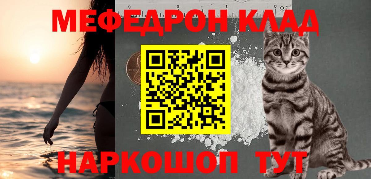 МЕФ мука Ликино-Дулёво