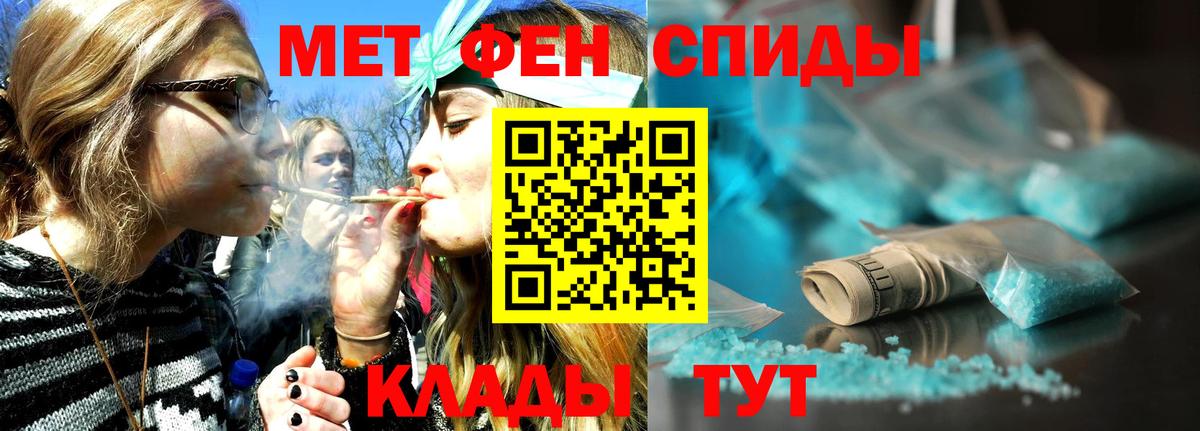 Первитин винт Ликино-Дулёво
