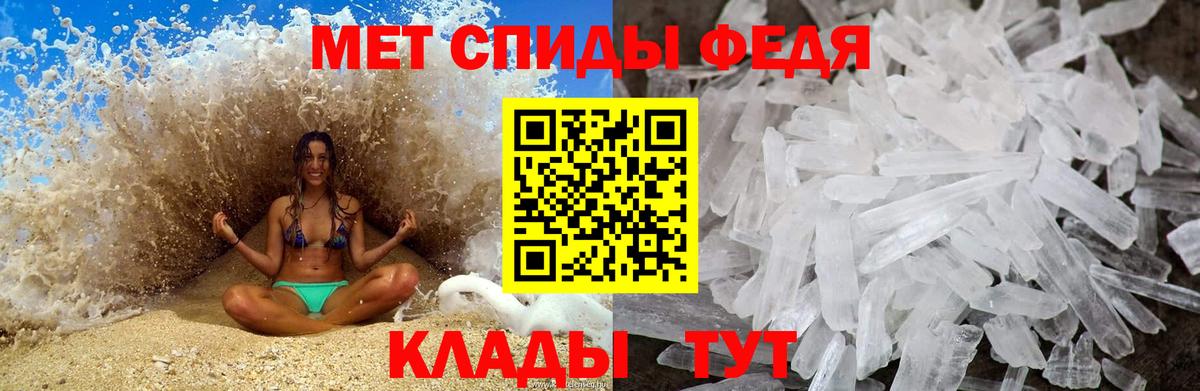МЕТАМФЕТАМИН винт  Вход с VPN  Ликино-Дулёво  МЕТАМФЕТАМИН винт 