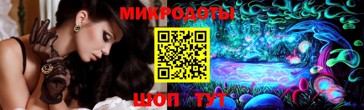 Псилоцибиновые грибы Magic Shrooms Ликино-Дулёво